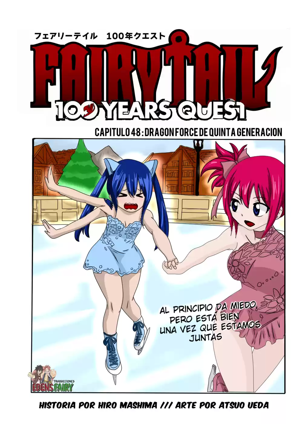 Fairy Tail: 100 Years Quest: Chapter 48 - Page 1