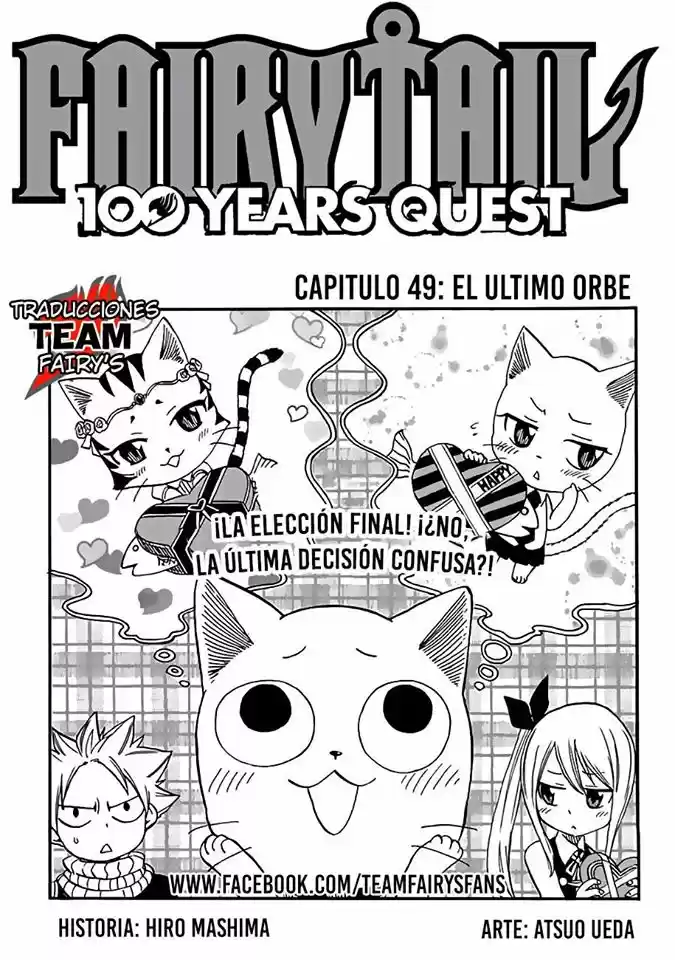 Fairy Tail: 100 Years Quest: Chapter 49 - Page 1