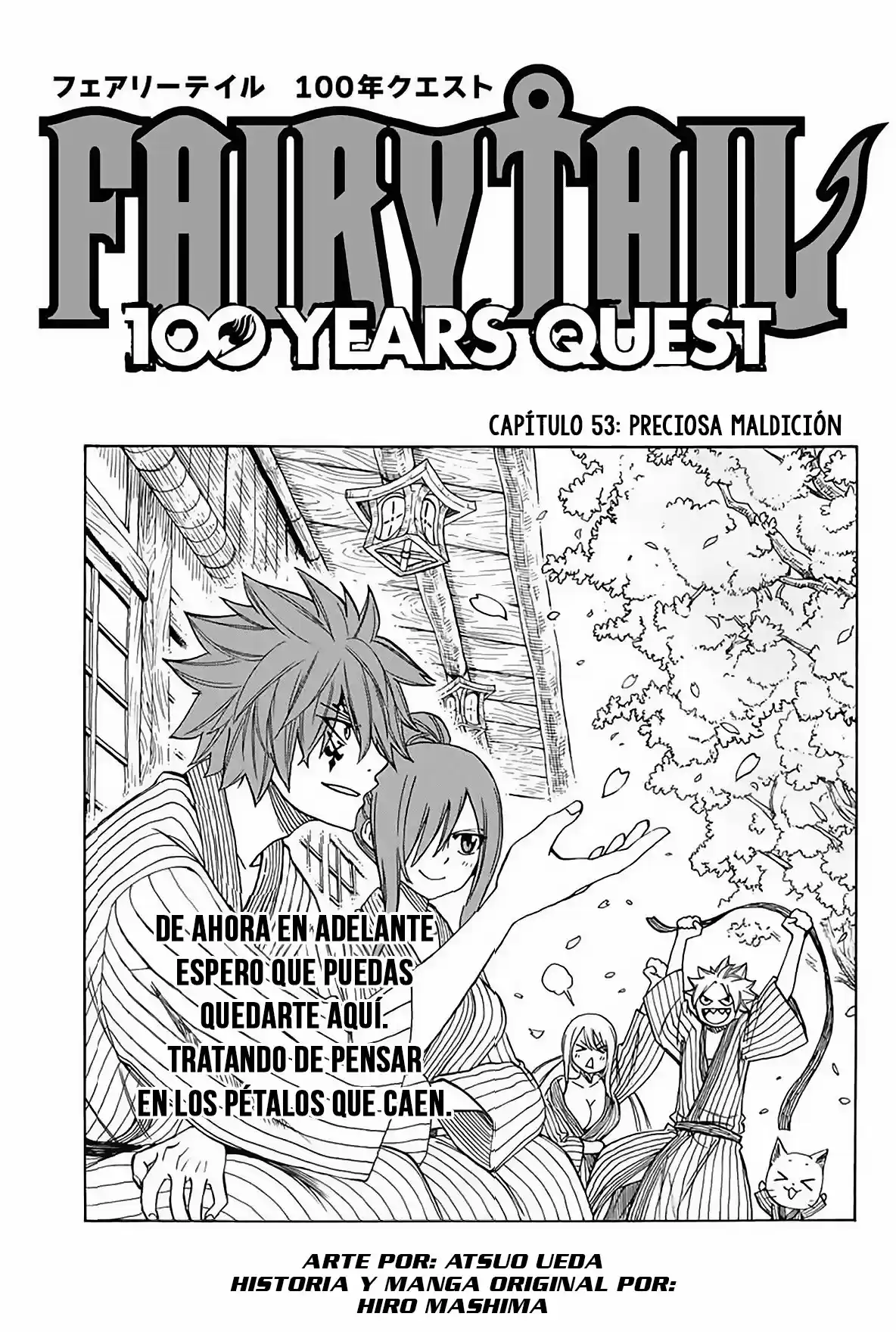 Fairy Tail: 100 Years Quest: Chapter 53 - Page 1