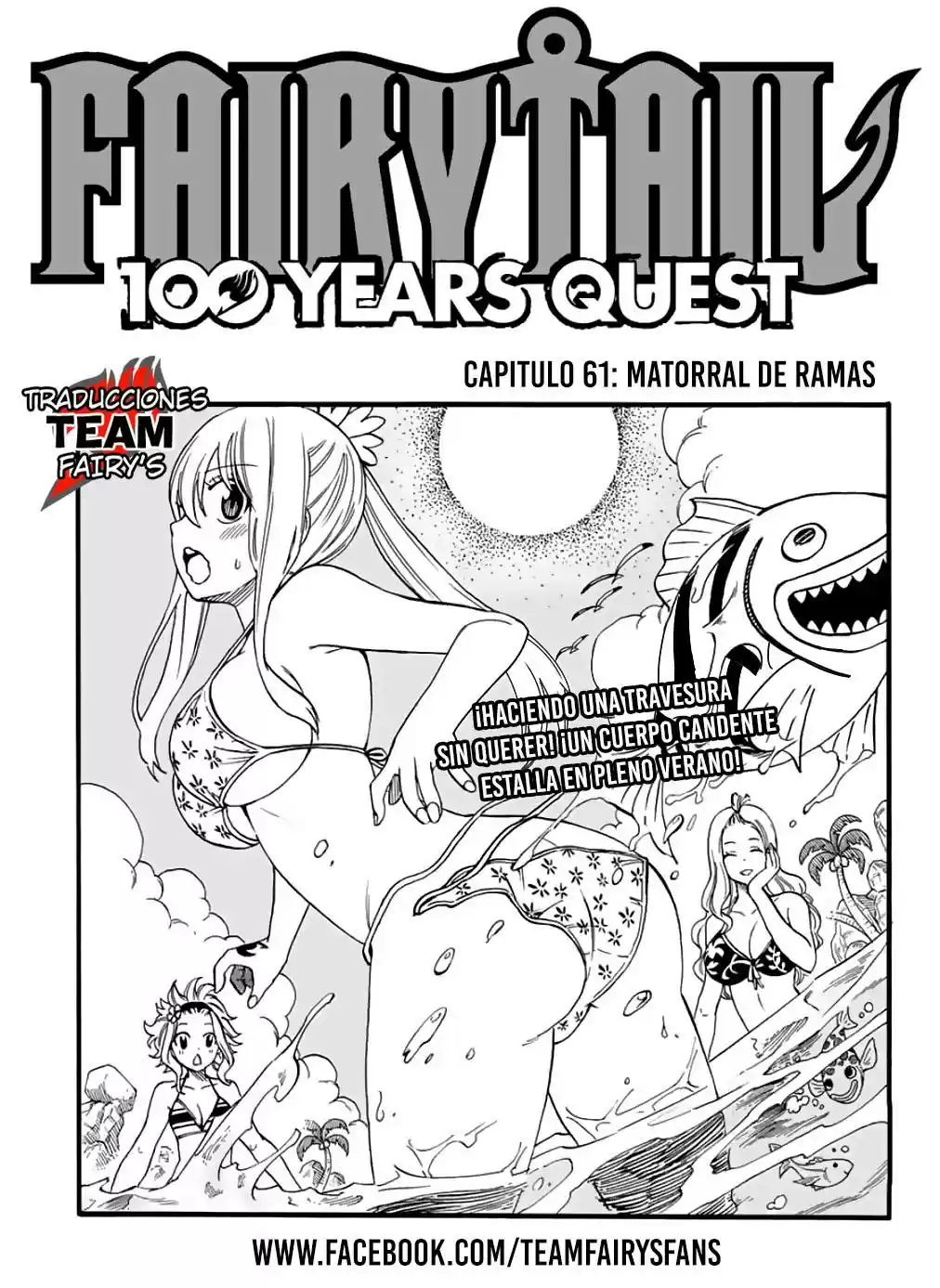 Fairy Tail: 100 Years Quest: Chapter 61 - Page 1