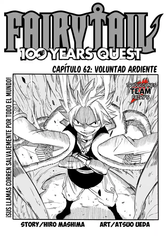 Fairy Tail: 100 Years Quest: Chapter 62 - Page 1