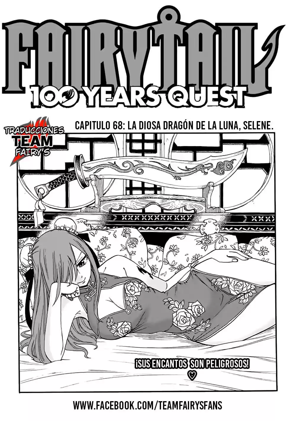 Fairy Tail: 100 Years Quest: Chapter 68 - Page 1