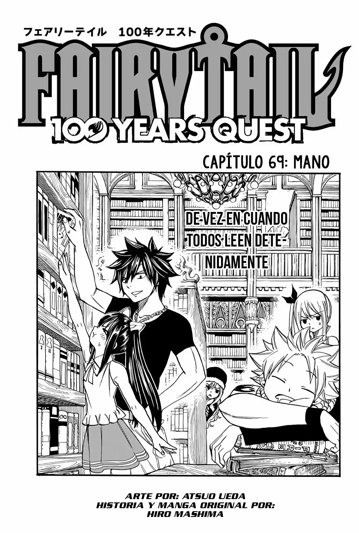 Fairy Tail: 100 Years Quest: Chapter 69 - Page 1