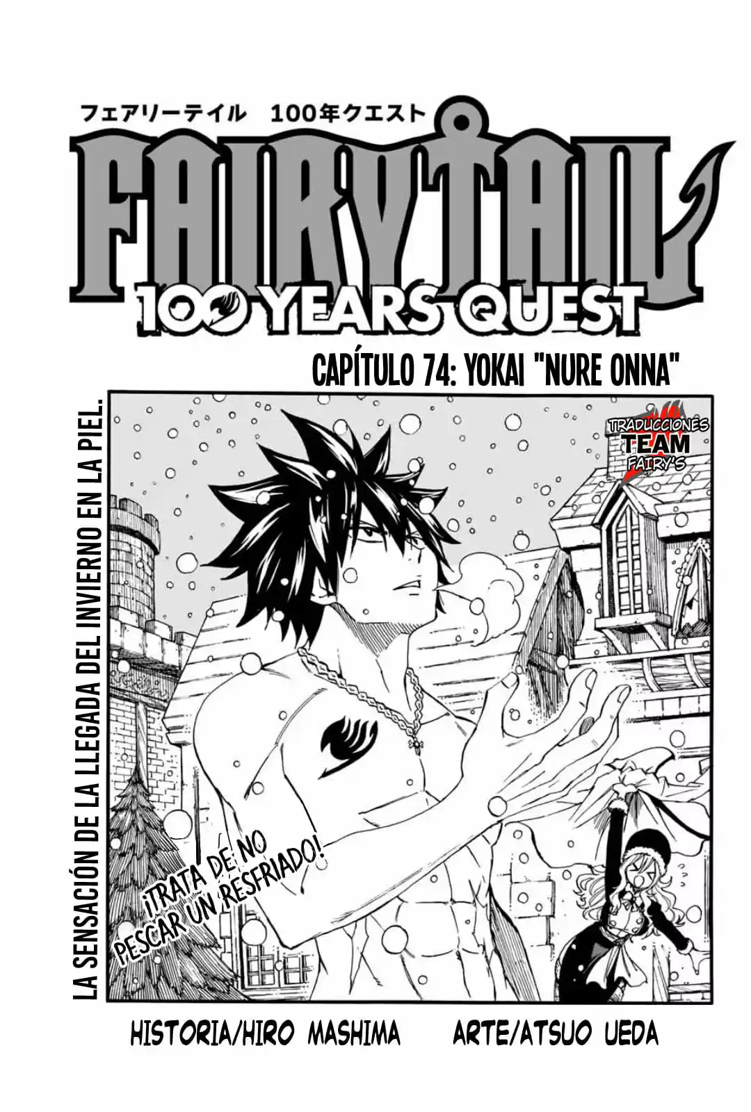 Fairy Tail: 100 Years Quest: Chapter 74 - Page 1