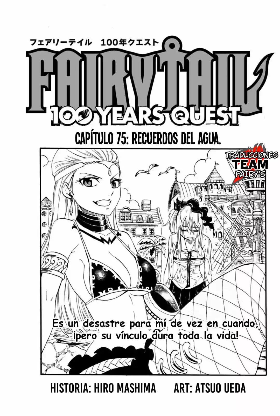 Fairy Tail: 100 Years Quest: Chapter 75 - Page 1