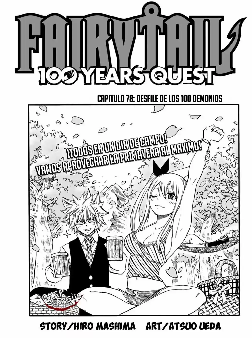 Fairy Tail: 100 Years Quest: Chapter 78 - Page 1