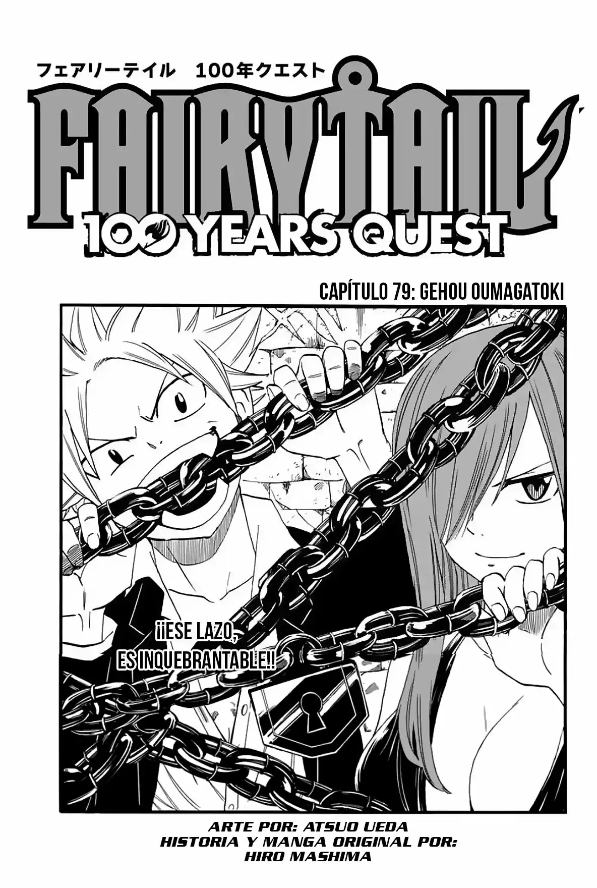 Fairy Tail: 100 Years Quest: Chapter 79 - Page 1