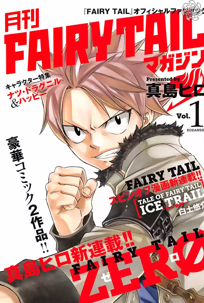 Fairy Tail Zero: Chapter 1 - Page 1