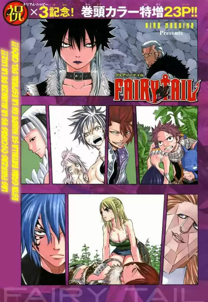 Fairy Tail: Chapter 141 - Page 1