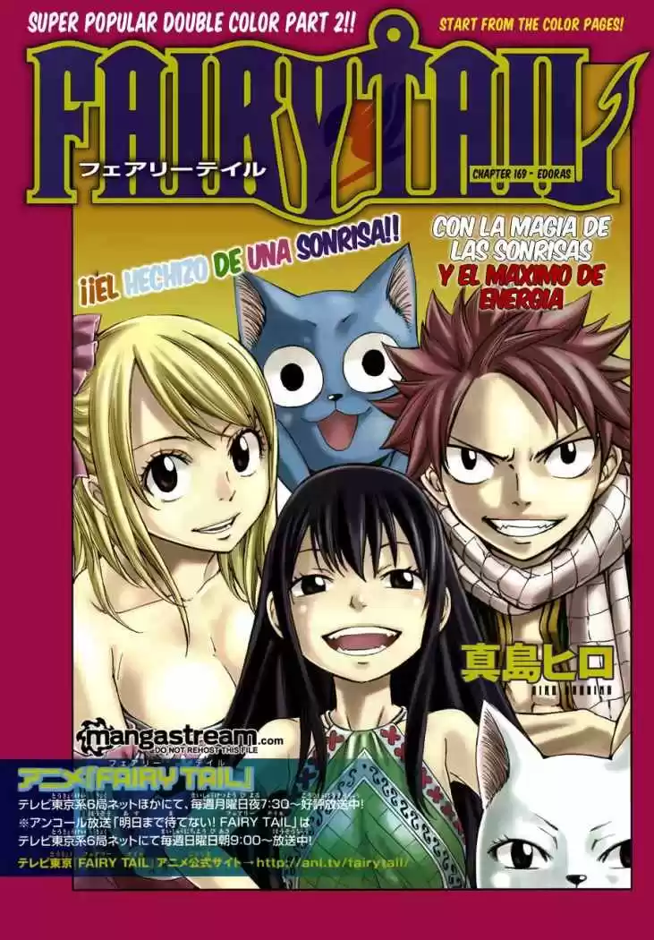 Fairy Tail: Chapter 169 - Page 1