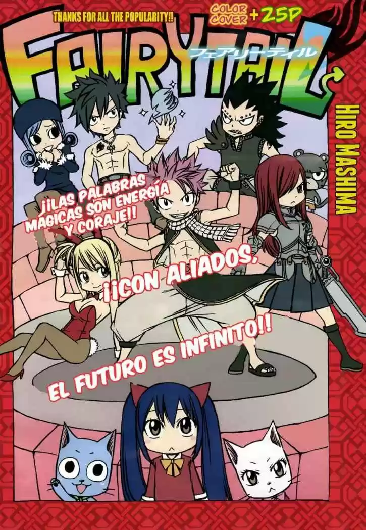 Fairy Tail: Chapter 220 - Page 1