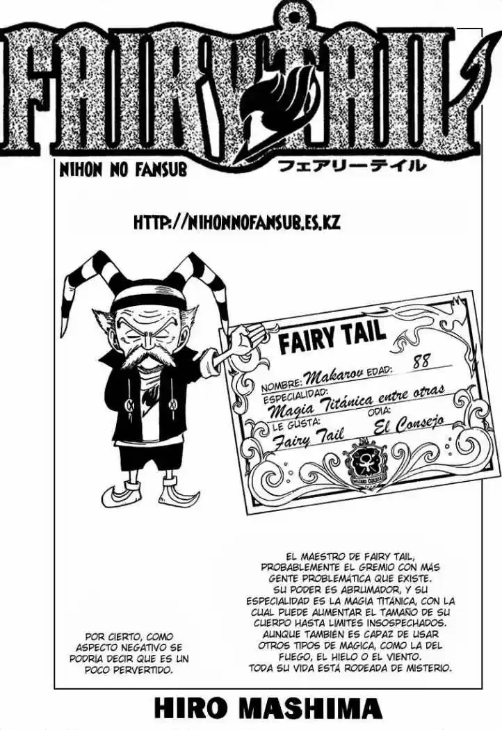 Fairy Tail: Chapter 26 - Page 1