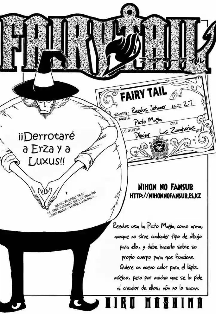 Fairy Tail: Chapter 36 - Page 1
