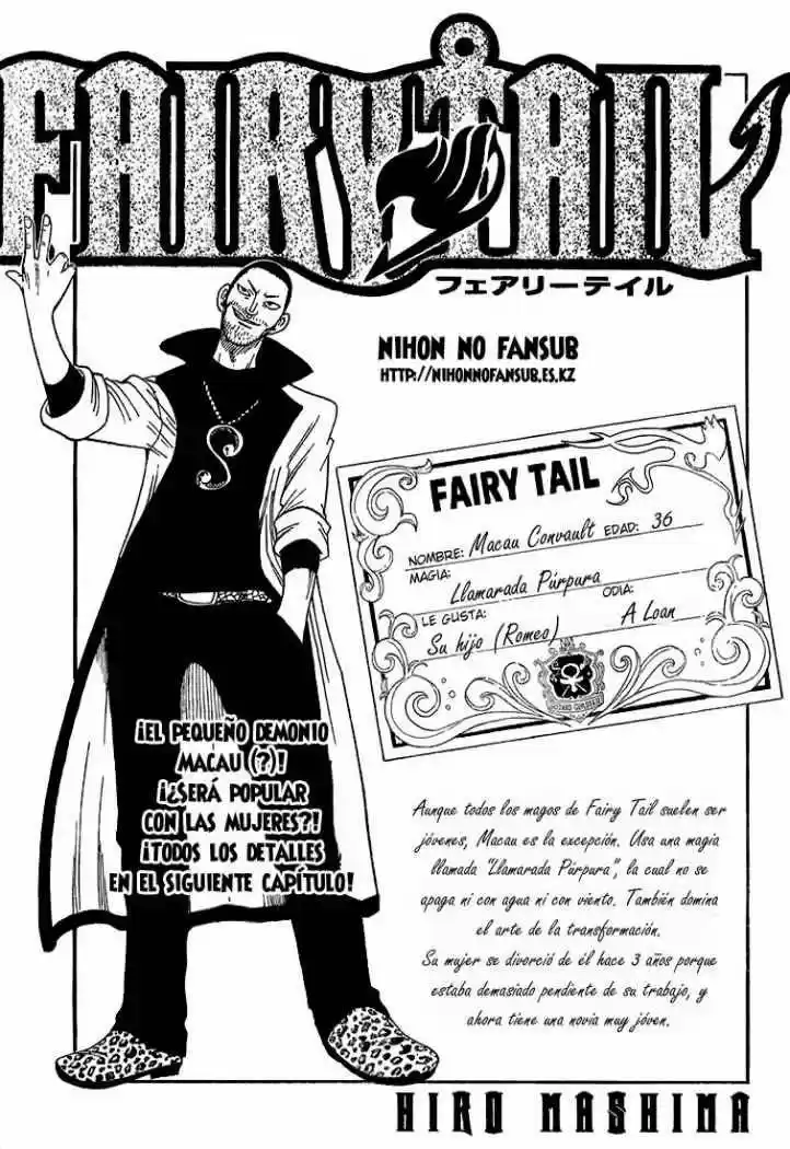 Fairy Tail: Chapter 37 - Page 1