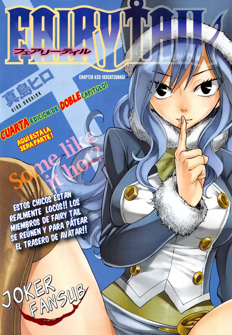 Fairy Tail: Chapter 433 - Page 1