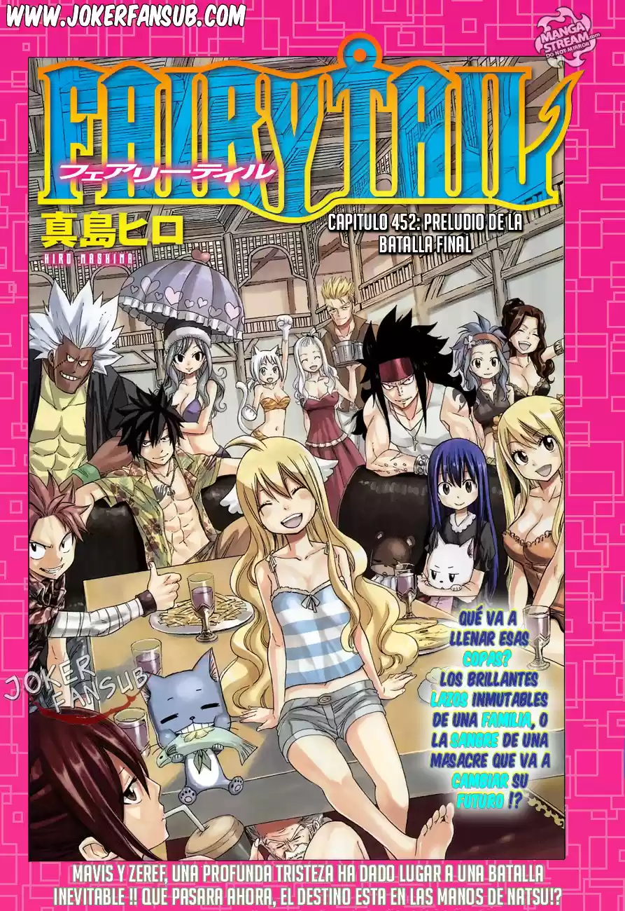 Fairy Tail: Chapter 452 - Page 1