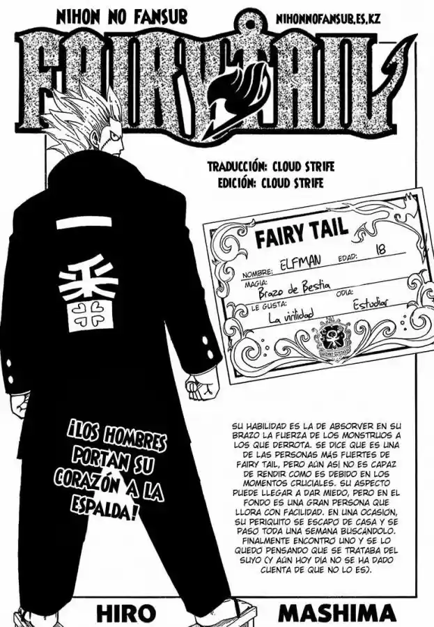 Fairy Tail: Chapter 51 - Page 1