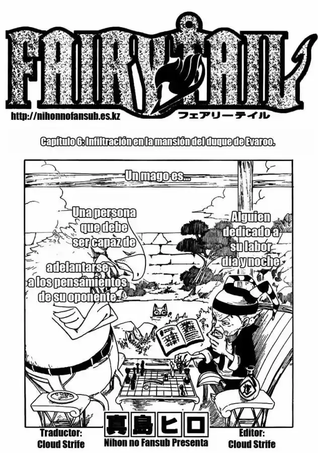 Fairy Tail: Chapter 6 - Page 1