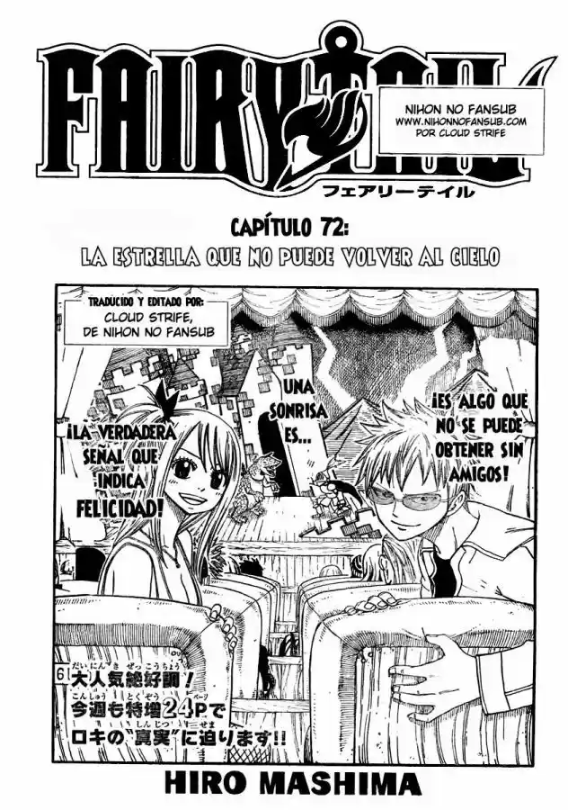 Fairy Tail: Chapter 72 - Page 1