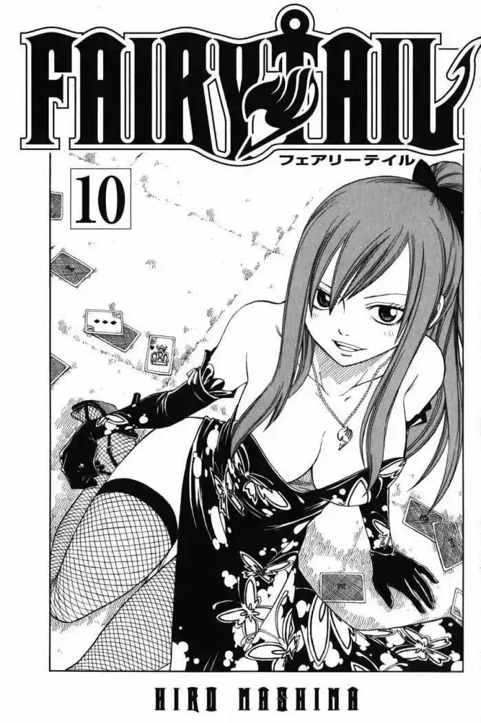 Fairy Tail: Chapter 75 - Page 1