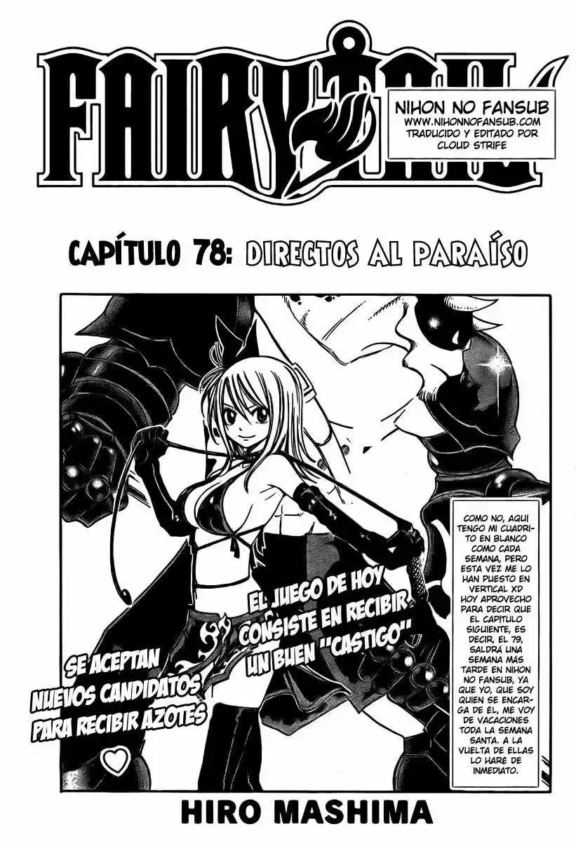 Fairy Tail: Chapter 78 - Page 1