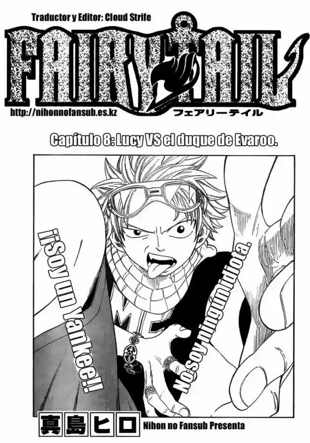 Fairy Tail: Chapter 8 - Page 1
