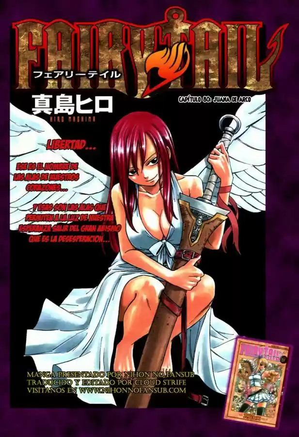 Fairy Tail: Chapter 80 - Page 1