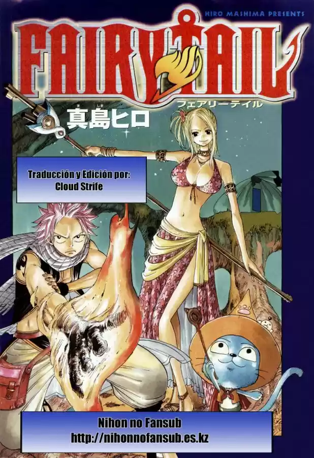 Fairy Tail: Chapter 9 - Page 1
