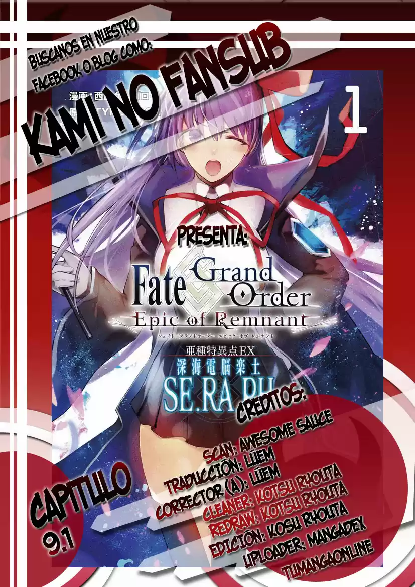 Fate/Grand Order -Epic Of Remnant- Deep Sea Cyber-Paradise SE.RA.PH: Chapter 1 - Page 1