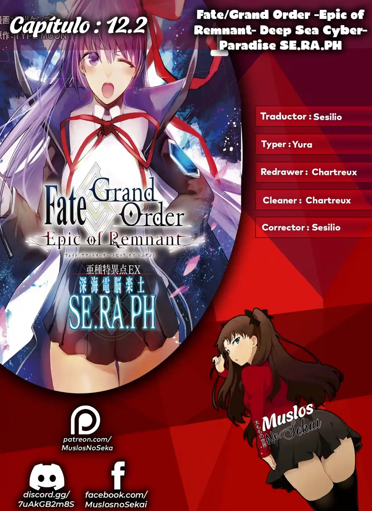 Fate/Grand Order -Epic Of Remnant- Deep Sea Cyber-Paradise SE.RA.PH: Chapter 12 - Page 1