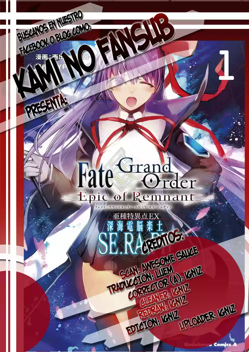 Fate/Grand Order -Epic Of Remnant- Deep Sea Cyber-Paradise SE.RA.PH: Chapter 6 - Page 1