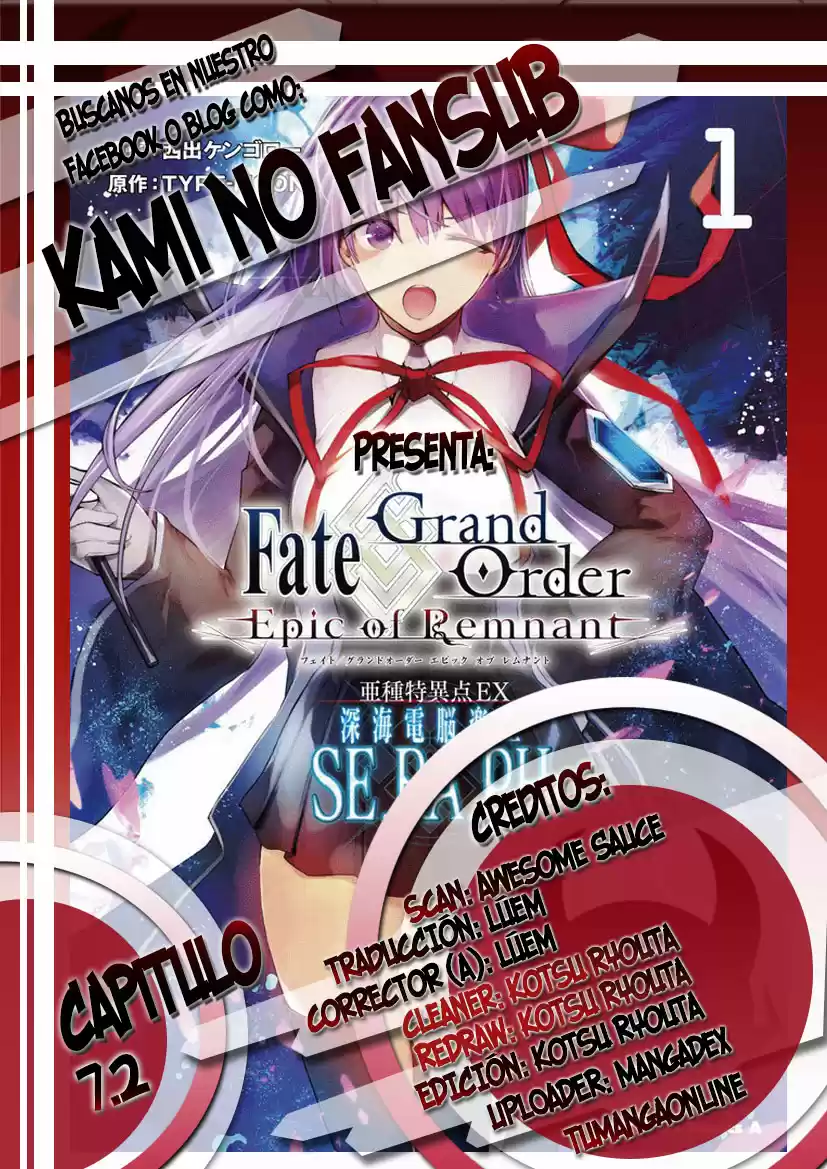 Fate/Grand Order -Epic Of Remnant- Deep Sea Cyber-Paradise SE.RA.PH: Chapter 7 - Page 1