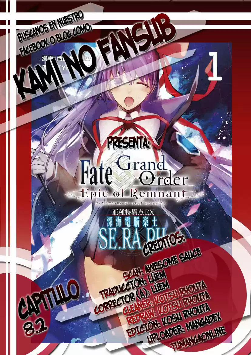 Fate/Grand Order -Epic Of Remnant- Deep Sea Cyber-Paradise SE.RA.PH: Chapter 8 - Page 1