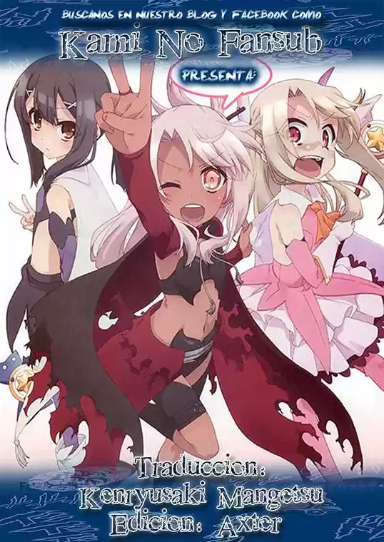 Fate Kaleid Liner Prisma Illya 3rei: Chapter 10 - Page 1