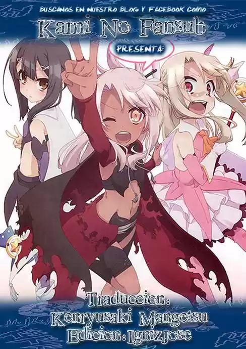 Fate Kaleid Liner Prisma Illya 3rei: Chapter 11 - Page 1