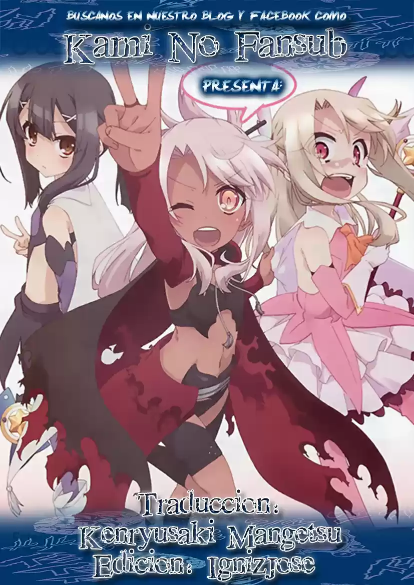 Fate Kaleid Liner Prisma Illya 3rei: Chapter 26 - Page 1