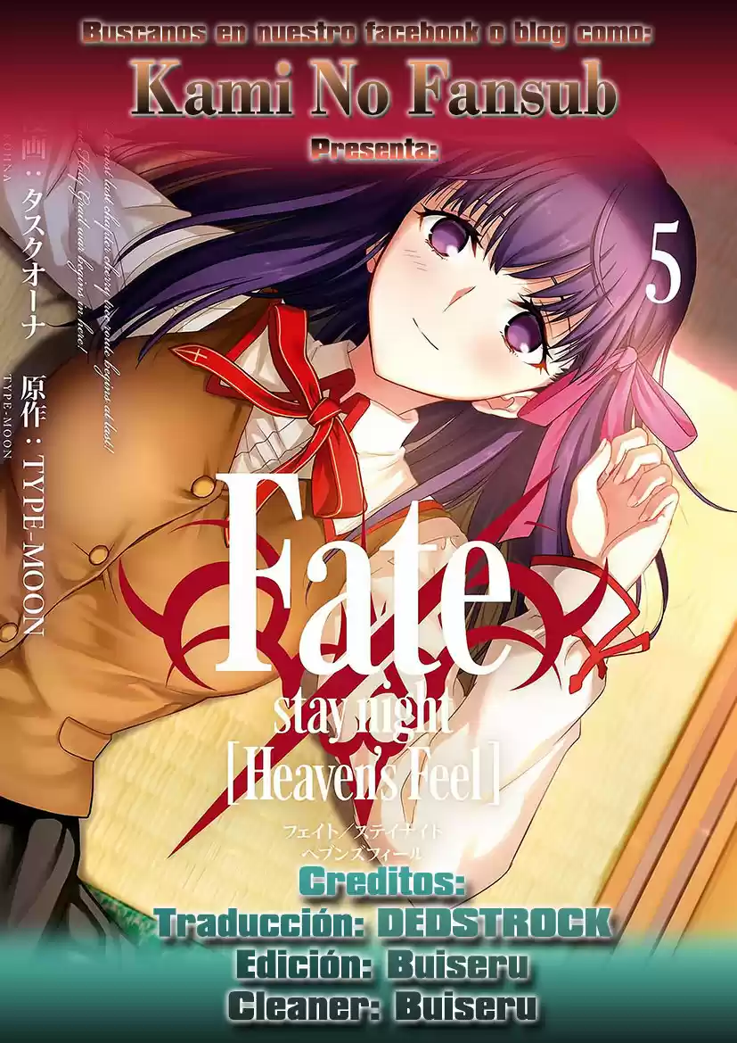 Fate - Stay Night: Heavens Feel: Chapter 15 - Page 1