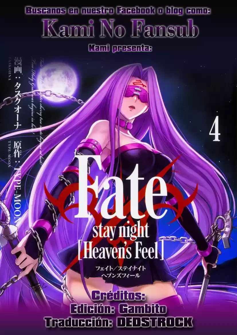 Fate - Stay Night: Heavens Feel: Chapter 17 - Page 1