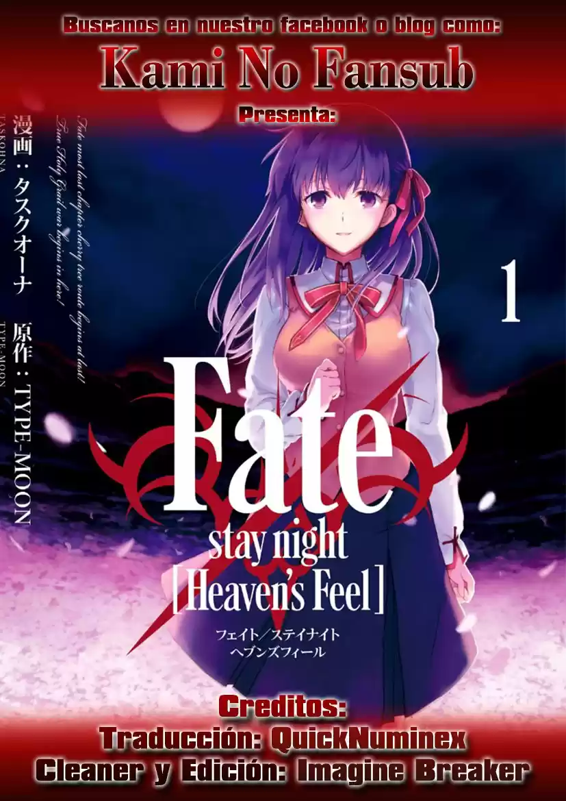 Fate - Stay Night: Heavens Feel: Chapter 26 - Page 1