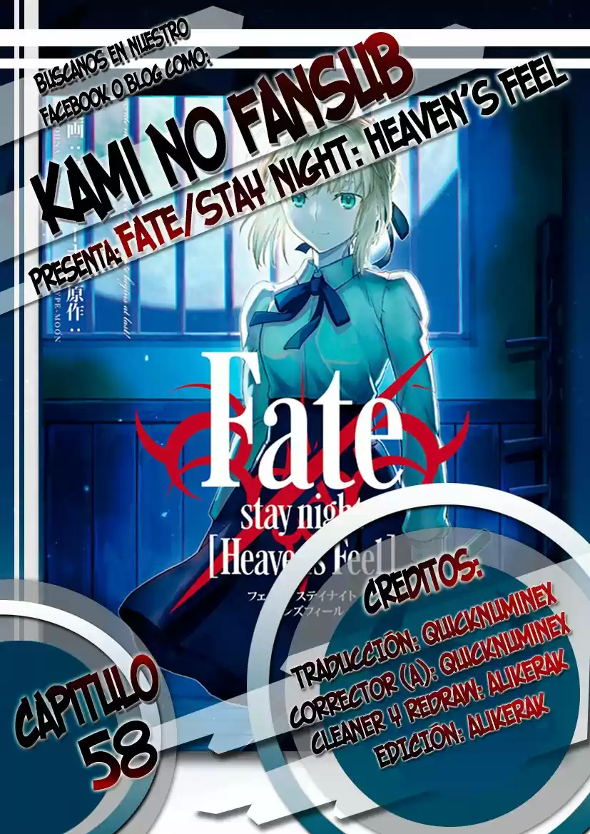 Fate - Stay Night: Heavens Feel: Chapter 58 - Page 1