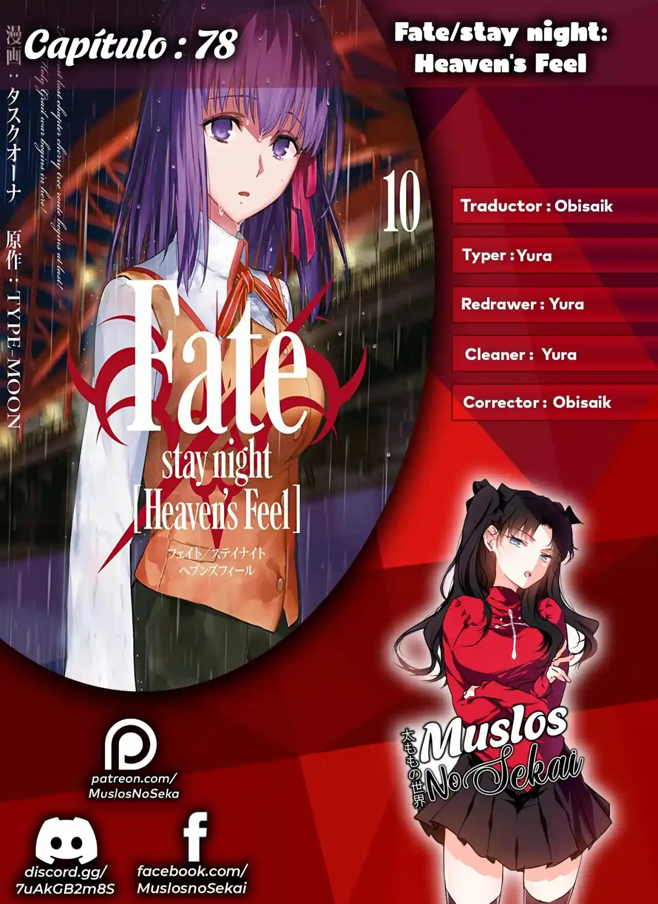 Fate - Stay Night: Heavens Feel: Chapter 78 - Page 1