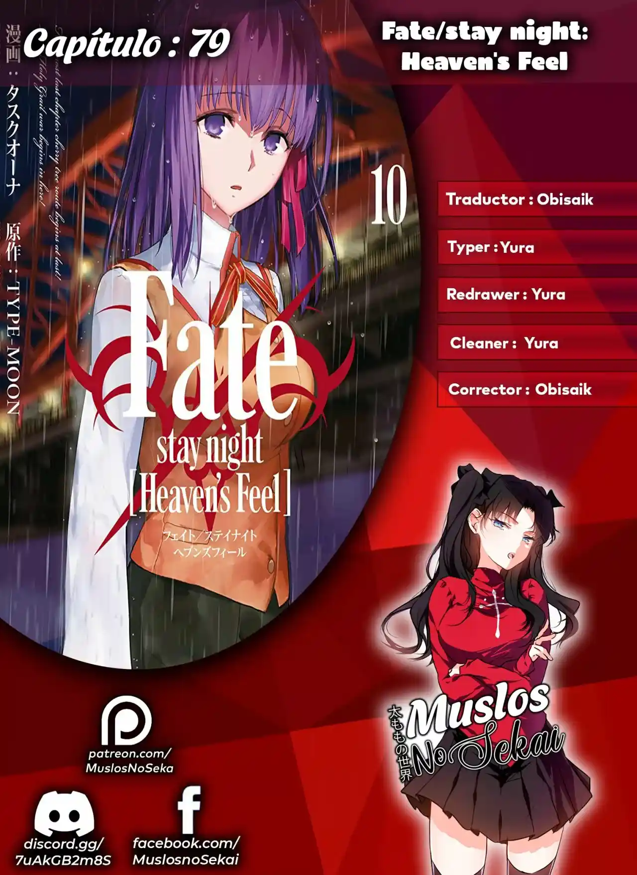 Fate - Stay Night: Heavens Feel: Chapter 79 - Page 1