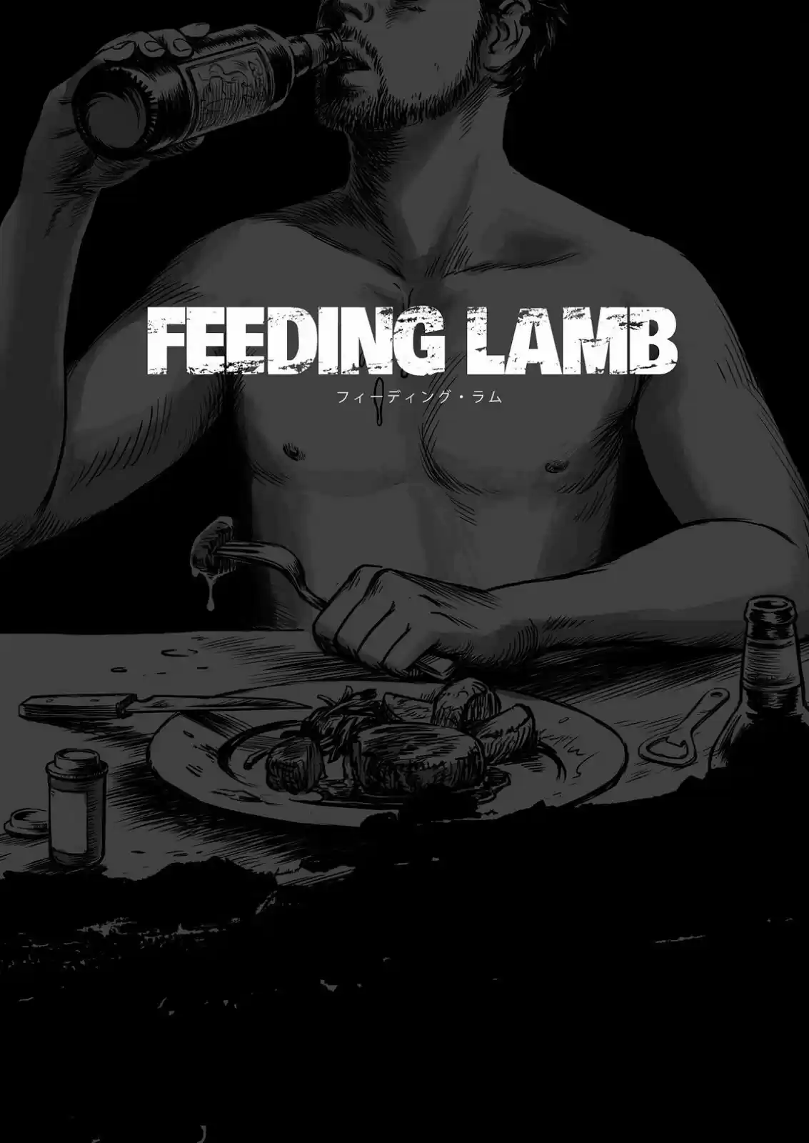 Feeding Lamb: Chapter 1 - Page 1