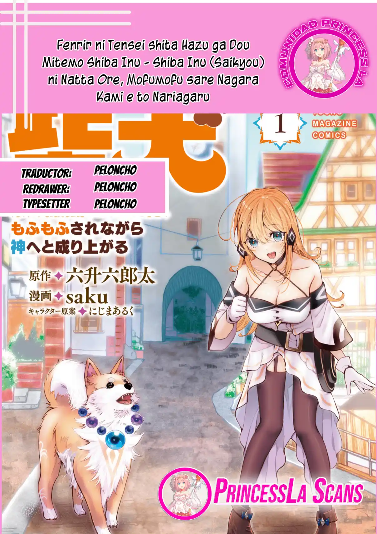 Fenrir Ni Tensei Shita Hazu Ga Dou Mitemo Shiba Inu - Shiba Inu (Saikyou) Ni Natta Ore, Mofumofu Sare Nagara Kami E To Nariagaru: Chapter 1 - Page 1