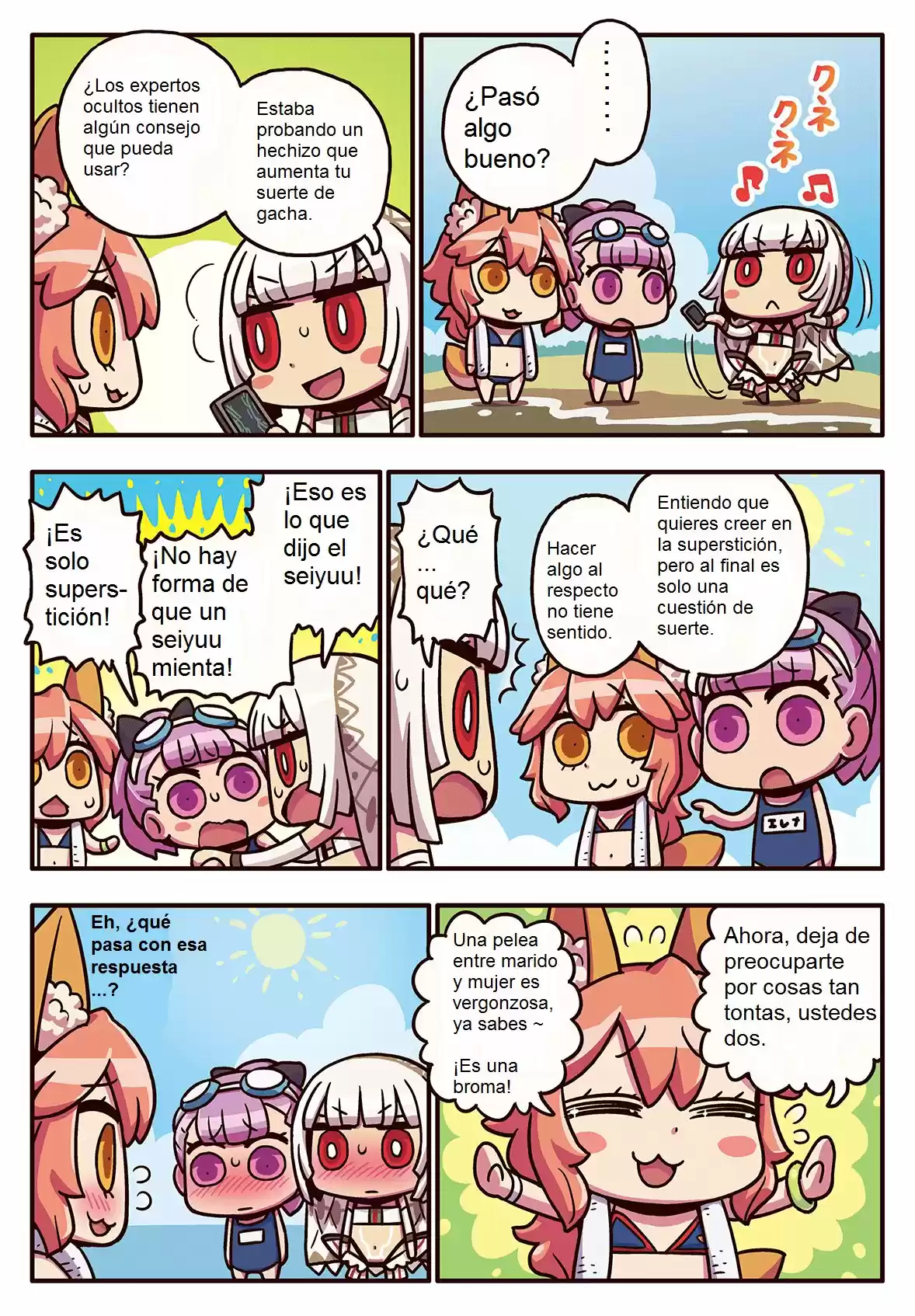 FGO. Manga De Wakaru: Chapter 110 - Page 1