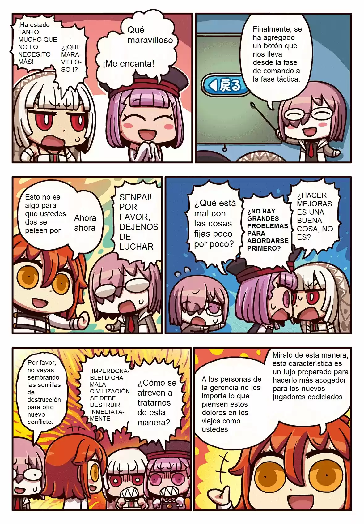 FGO. Manga De Wakaru: Chapter 137 - Page 1