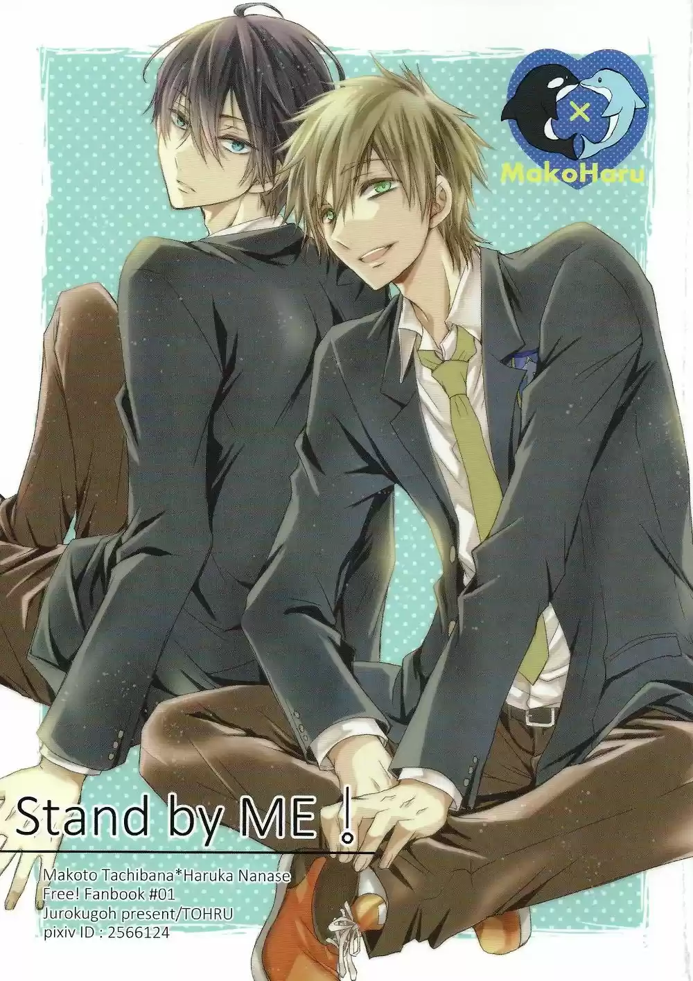 Free! - Stand By ME: Chapter 1 - Page 1