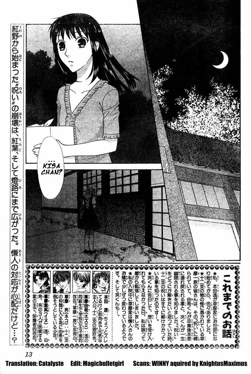 Fruits Basket: Chapter 128 - Page 1