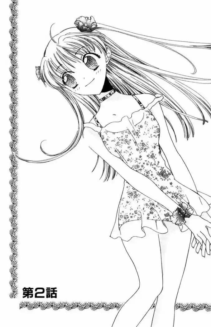 Fruits Basket: Chapter 2 - Page 1