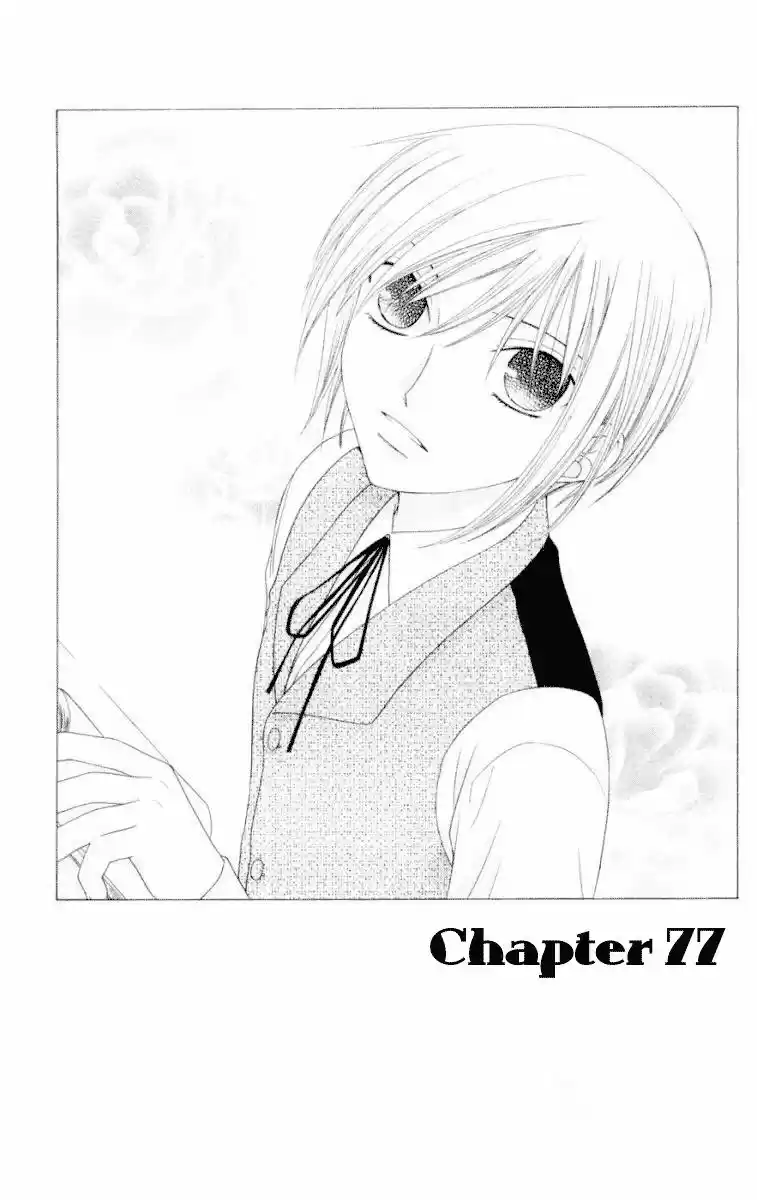 Fruits Basket: Chapter 77 - Page 1